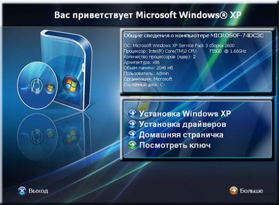 Пробная новость